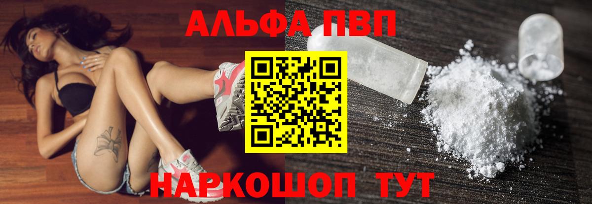 A PVP СК КРИС Нерюнгри
