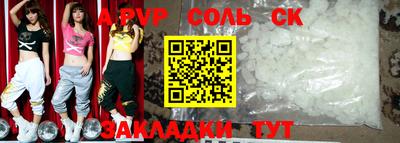 мдма Севастополь