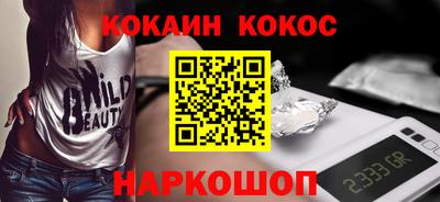 мдма Севастополь