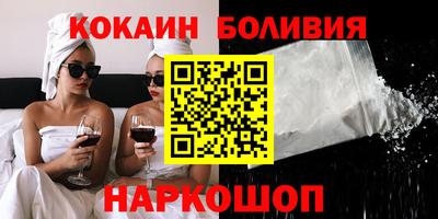 spice Северобайкальск