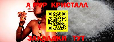 мдма Севастополь