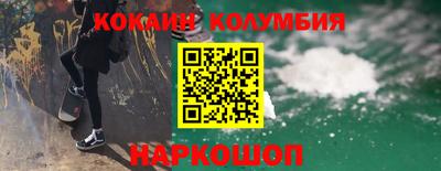 мдма Севастополь