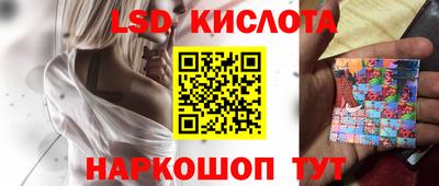 spice Северобайкальск