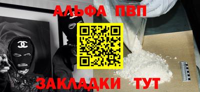мдма Севастополь