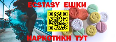 spice Северобайкальск