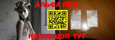 spice Северобайкальск