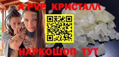 мдма Севастополь