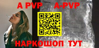 spice Северобайкальск