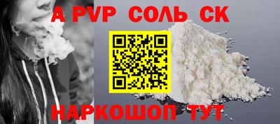 мдма Севастополь