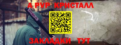 spice Северобайкальск