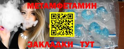 мдма Севастополь