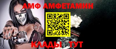 spice Северобайкальск