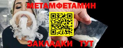 spice Северобайкальск
