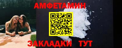 мдма Севастополь