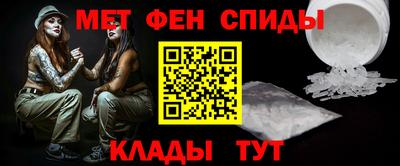 мдма Севастополь