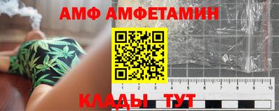spice Северобайкальск