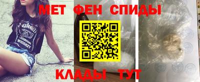 мдма Севастополь