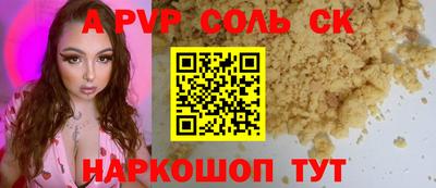 мдма Севастополь