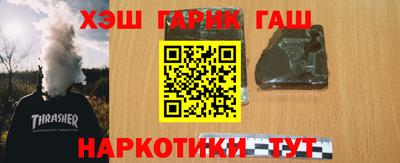 spice Северобайкальск