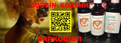 spice Северобайкальск