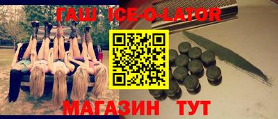 мдма Севастополь