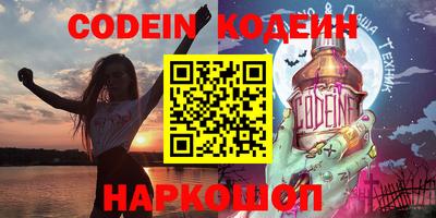 spice Северобайкальск