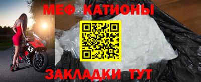 мдма Севастополь