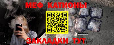 spice Северобайкальск