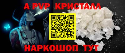 spice Северобайкальск