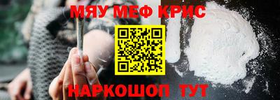 spice Северобайкальск