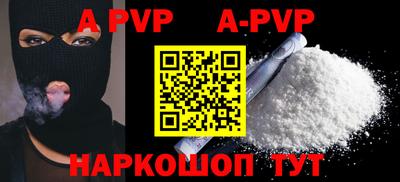индика Свободный