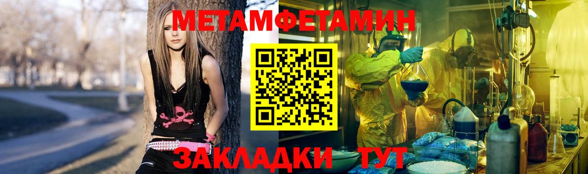 A-PVP Нерюнгри
