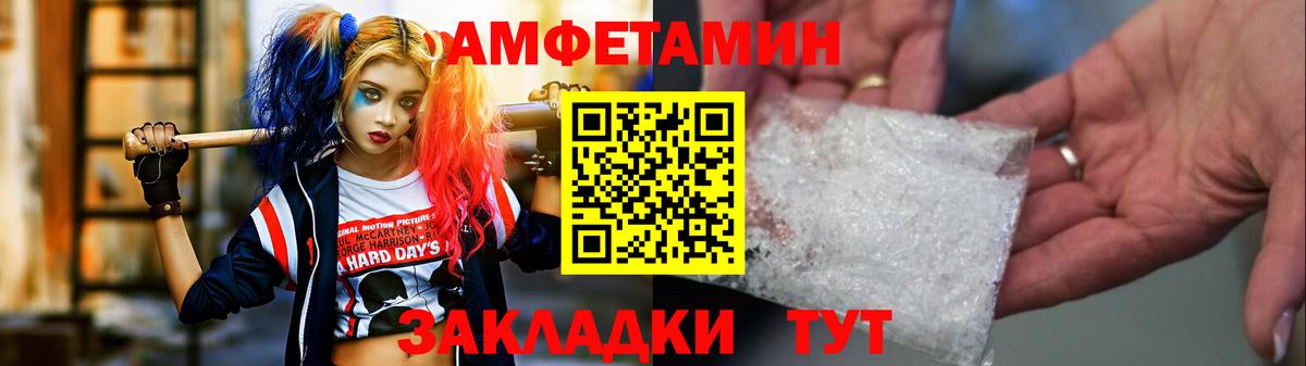 Метамфетамин Methamphetamine  Метамфетамин Methamphetamine  Нерюнгри  Вход с VPN 