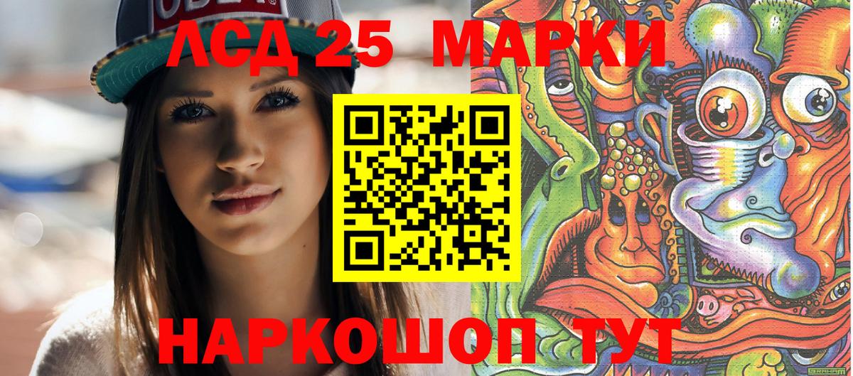 Наркотические марки  Вход с VPN  Нерюнгри  Наркотические марки 1,8мг 