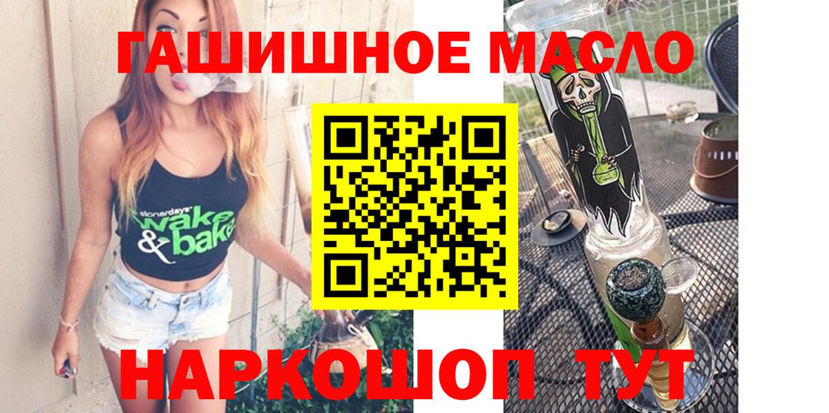 MDMA  КОКАИН  Гашиш  Мефедрон   Нерюнгри  ГАШ  Альфа ПВП СК   Вход с VPN  NBOMe 